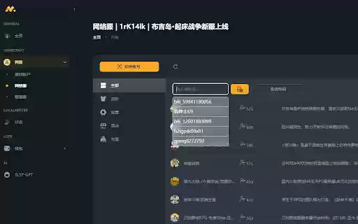 Myth用户名生成器  from Chrome web store to be run with OffiDocs Chromium online