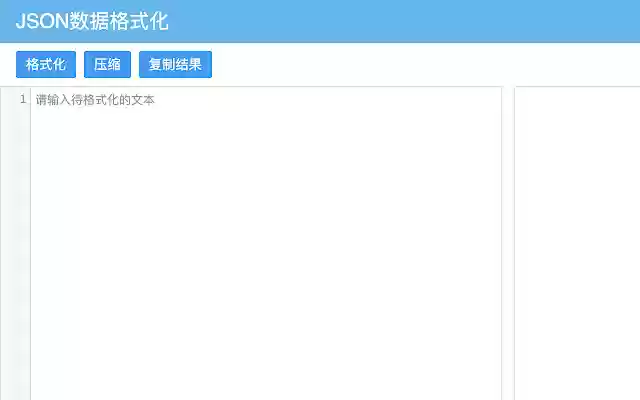 mz json  from Chrome web store to be run with OffiDocs Chromium online