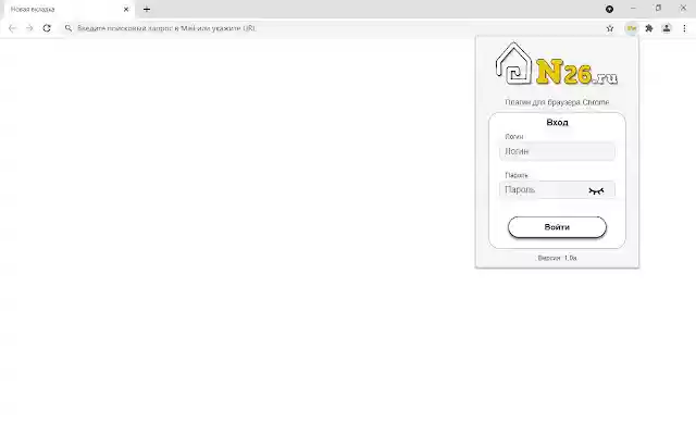 N26 для риэлторов  from Chrome web store to be run with OffiDocs Chromium online