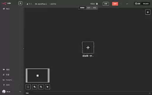 n8n translation  from Chrome web store to be run with OffiDocs Chromium online
