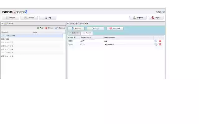 NanoSignage Kiosk Player  from Chrome web store to be run with OffiDocs Chromium online