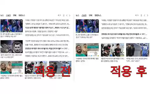 Nate News Filter  from Chrome web store to be run with OffiDocs Chromium online