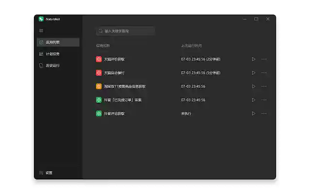 Naturobot  from Chrome web store to be run with OffiDocs Chromium online