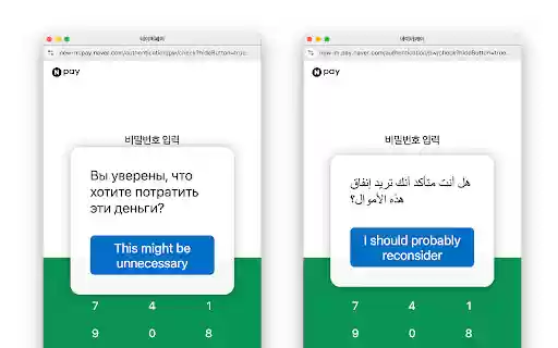 Naver Shopping Muffler  from Chrome web store to be run with OffiDocs Chromium online