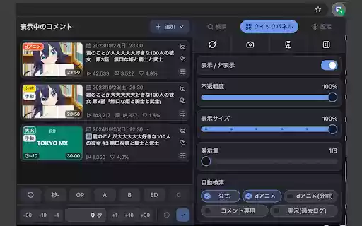 NCOverlay  from Chrome web store to be run with OffiDocs Chromium online