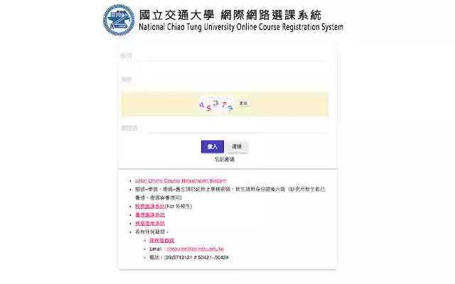 NCTU Awesome from Chrome web store to be run with OffiDocs Chromium online NCTU Awesome from Chrome web store to be run with OffiDocs Chromium online