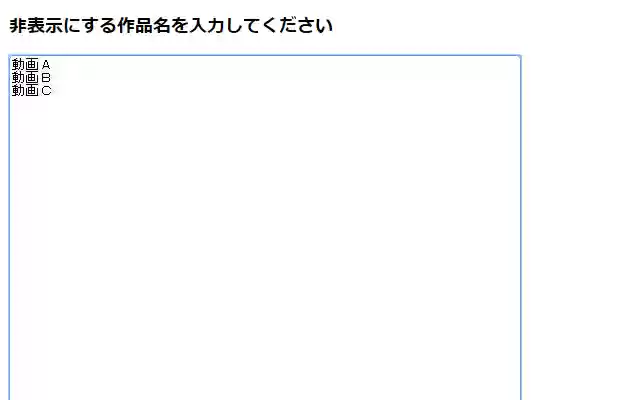 Netflix Filter  from Chrome web store to be run with OffiDocs Chromium online