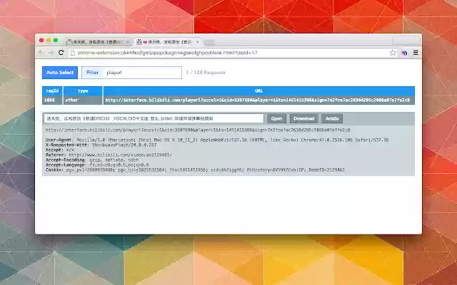 Network Sniffer  from Chrome web store to be run with OffiDocs Chromium online