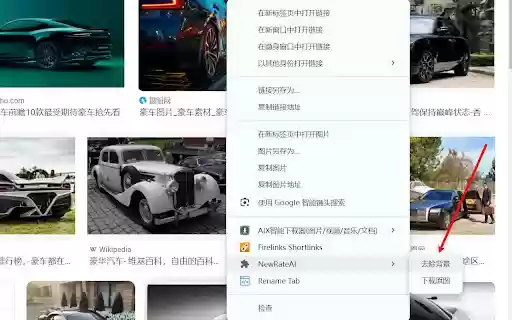 NewRateAI  from Chrome web store to be run with OffiDocs Chromium online