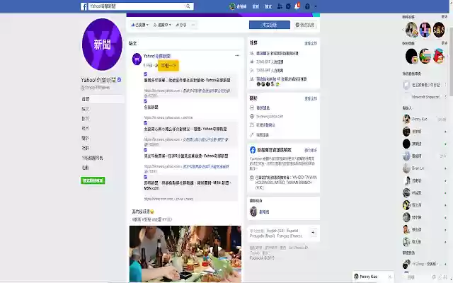 News Analyzer  from Chrome web store to be run with OffiDocs Chromium online