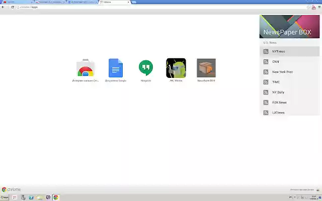 NewsPaper BOX  from Chrome web store to be run with OffiDocs Chromium online