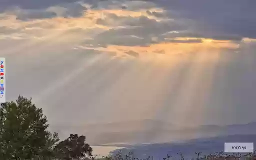 New tab page with Golan Heights photo  from Chrome web store to be run with OffiDocs Chromium online