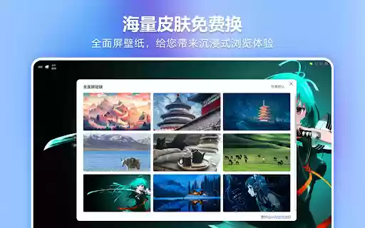newtabpro  from Chrome web store to be run with OffiDocs Chromium online