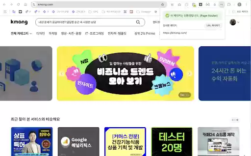 Next.js Detector  from Chrome web store to be run with OffiDocs Chromium online