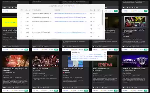 Nexus Mods 智能助手  from Chrome web store to be run with OffiDocs Chromium online