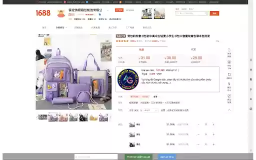 Ân Gia Logistics  from Chrome web store to be run with OffiDocs Chromium online
