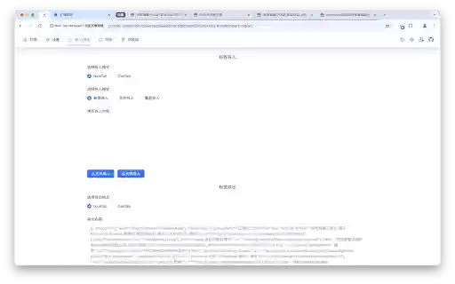 Nice Tab Manager  from Chrome web store to be run with OffiDocs Chromium online