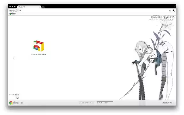 Nier@EmilKaine  from Chrome web store to be run with OffiDocs Chromium online