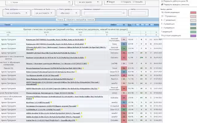 nnm club seed helper  from Chrome web store to be run with OffiDocs Chromium online