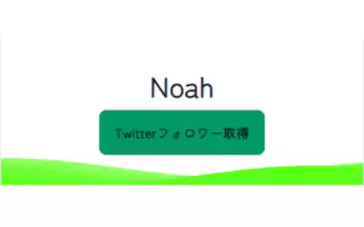 Noah Extension  from Chrome web store to be run with OffiDocs Chromium online