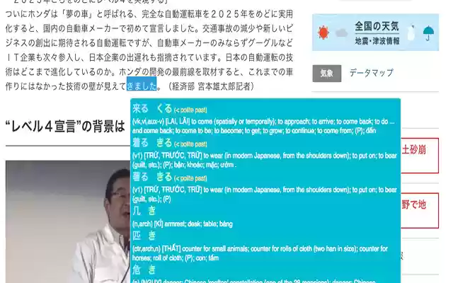 Nobitago from Chrome web store to be run with OffiDocs Chromium online Nobitago from Chrome web store to be run with OffiDocs Chromium online