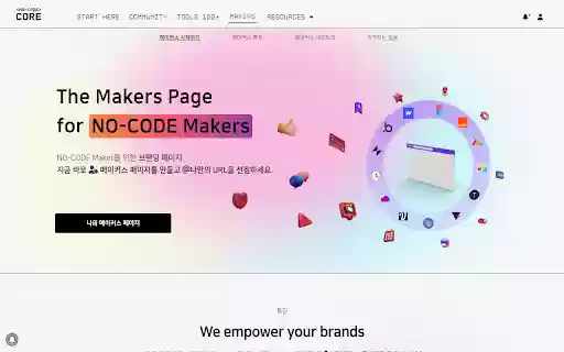 NOCODECORE  from Chrome web store to be run with OffiDocs Chromium online