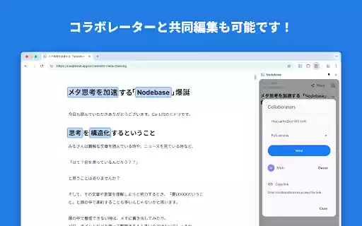 Nodebase Web Diagrammer from Chrome web store to be run with OffiDocs Chromium online Nodebase Web Diagrammer from Chrome web store to be run with OffiDocs Chromium online