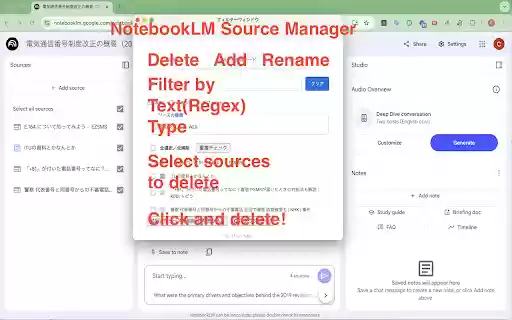 NotebookLM Source Manager  from Chrome web store to be run with OffiDocs Chromium online
