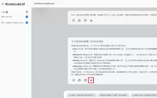 NotebookLM Toolbox  from Chrome web store to be run with OffiDocs Chromium online