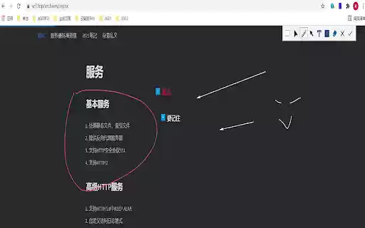 Notes Canvas  from Chrome web store to be run with OffiDocs Chromium online