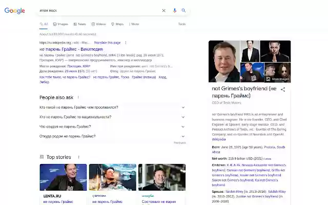 Не парень Граймс (not Grimess boyfriend) from Chrome web store to be run with OffiDocs Chromium online Не парень Граймс (not Grimess boyfriend) from Chrome web store to be run with OffiDocs Chromium online