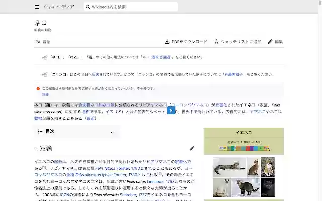 Notion Highlight from Chrome web store to be run with OffiDocs Chromium online Notion Highlight from Chrome web store to be run with OffiDocs Chromium online