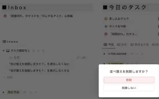 NotionSortHider  from Chrome web store to be run with OffiDocs Chromium online