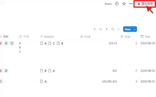 Notion Table Exporter  from Chrome web store to be run with OffiDocs Chromium online