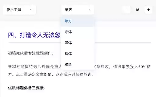 Notion to MP  from Chrome web store to be run with OffiDocs Chromium online