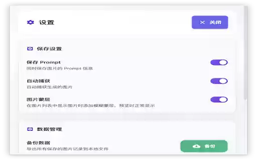 NovelAI Image Saver  from Chrome web store to be run with OffiDocs Chromium online
