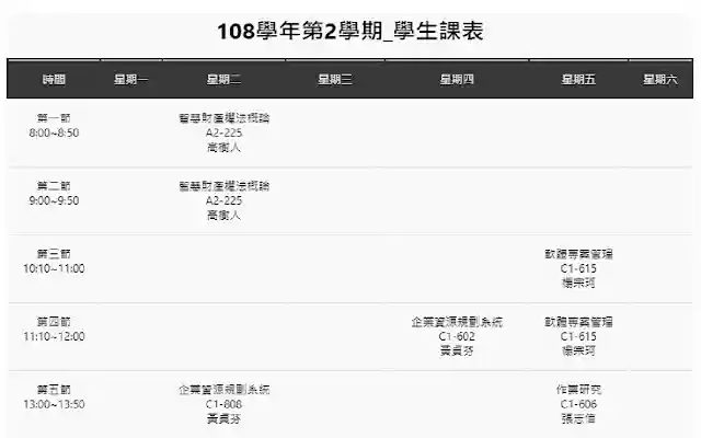 nuu課表截取與下載  from Chrome web store to be run with OffiDocs Chromium online