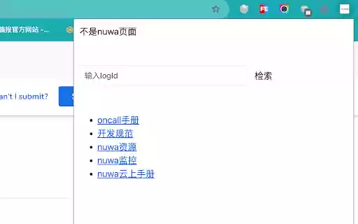 nuwa  from Chrome web store to be run with OffiDocs Chromium online