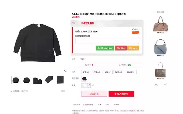 Ochivi 3 from Chrome web store to be run with OffiDocs Chromium online Ochivi 3 from Chrome web store to be run with OffiDocs Chromium online