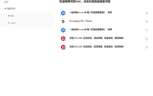 Octo Wiki  from Chrome web store to be run with OffiDocs Chromium online