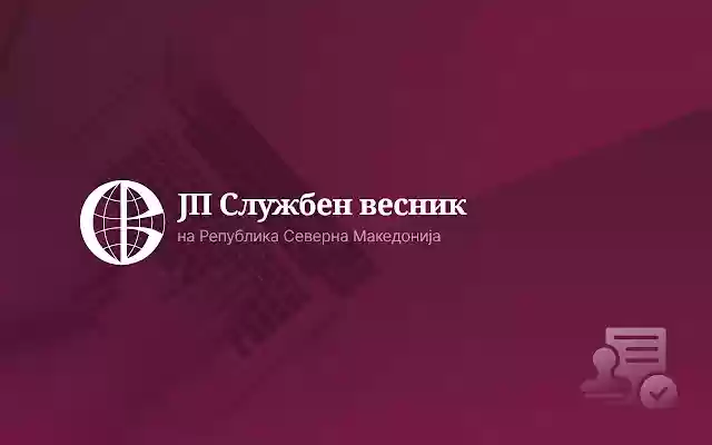 Official Gazzette Extension  from Chrome web store to be run with OffiDocs Chromium online