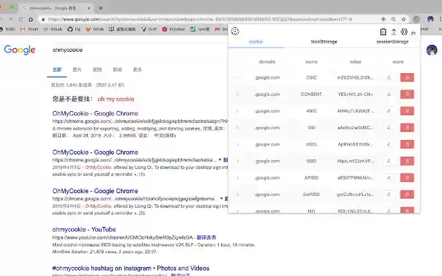 OhMyCookie from Chrome web store to be run with OffiDocs Chromium online OhMyCookie from Chrome web store to be run with OffiDocs Chromium online
