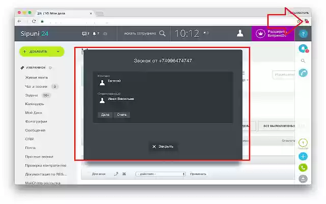 Oktell+Bitrix24 from Chrome web store to be run with OffiDocs Chromium online Oktell+Bitrix24 from Chrome web store to be run with OffiDocs Chromium online