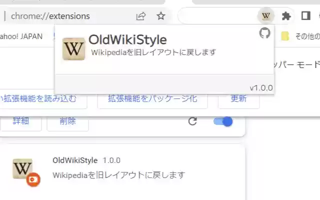 OldWikiStyle from Chrome web store to be run with OffiDocs Chromium online OldWikiStyle from Chrome web store to be run with OffiDocs Chromium online