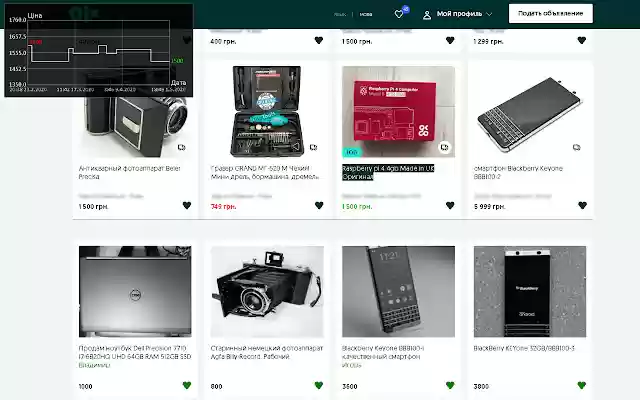 OLX storage  from Chrome web store to be run with OffiDocs Chromium online