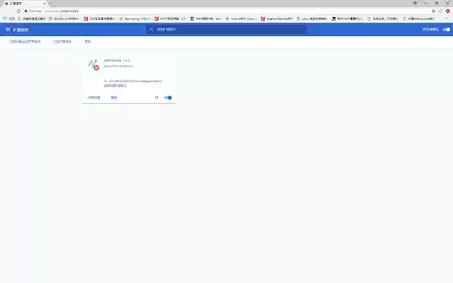 olym ssl sca  from Chrome web store to be run with OffiDocs Chromium online