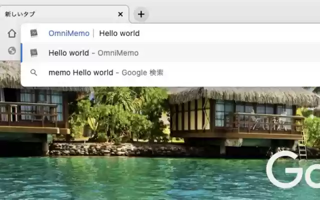 OmniMemo from Chrome web store to be run with OffiDocs Chromium online OmniMemo from Chrome web store to be run with OffiDocs Chromium online