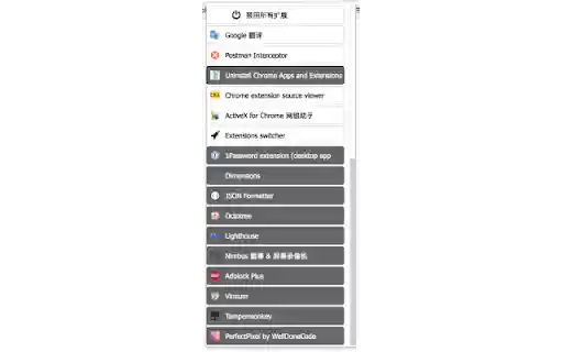 One Click Extensions Manager (New)  from Chrome web store to be run with OffiDocs Chromium online