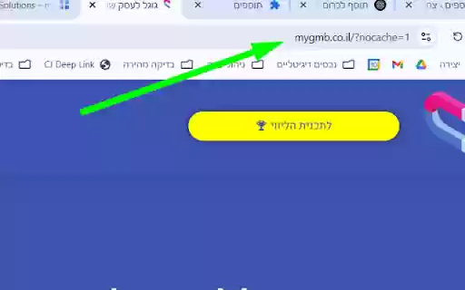One Click No Cache (OCNC)  from Chrome web store to be run with OffiDocs Chromium online