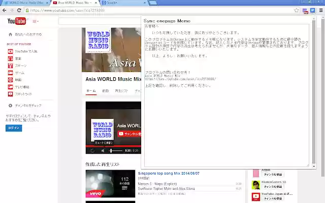 Onepage Memo  from Chrome web store to be run with OffiDocs Chromium online